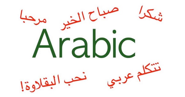 значение имени надя арабское